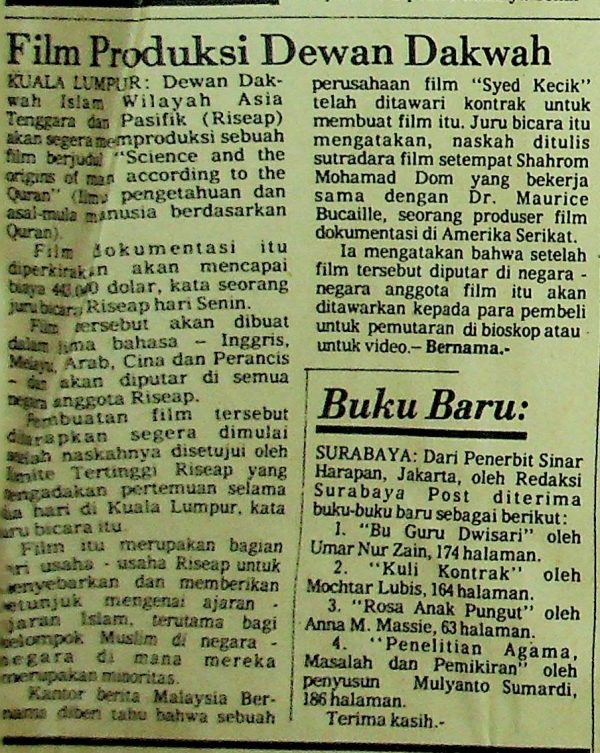 Film Produksi Dewan Dakwah