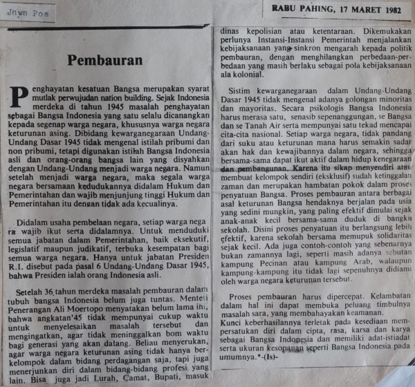 Pembauran
