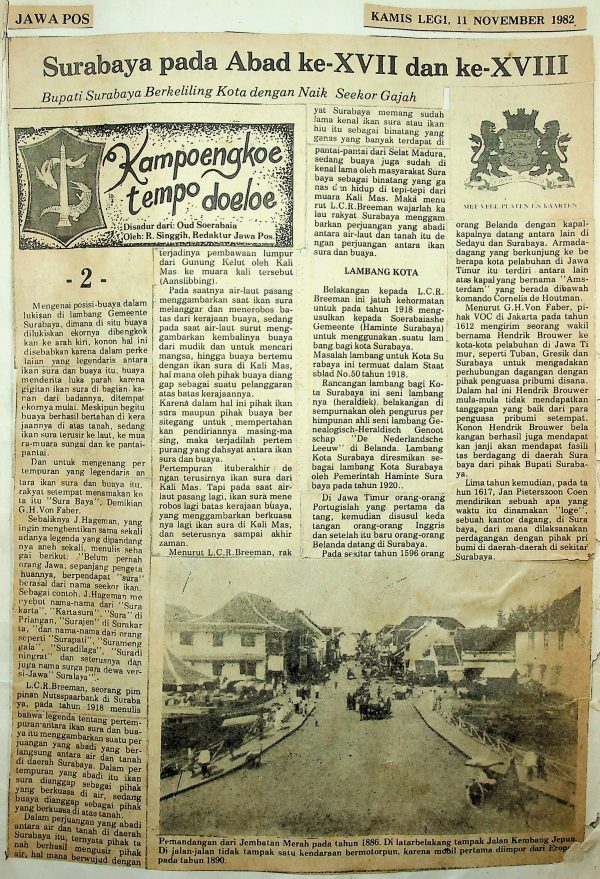 Surabaya pada Abad ke-XVII dan ke-XVIII