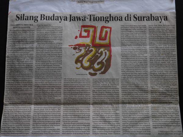 Silang Budaya Jawa-Tionghoa di Surabaya