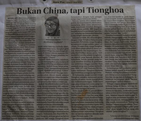 Bukan China, tapi Tionghoa