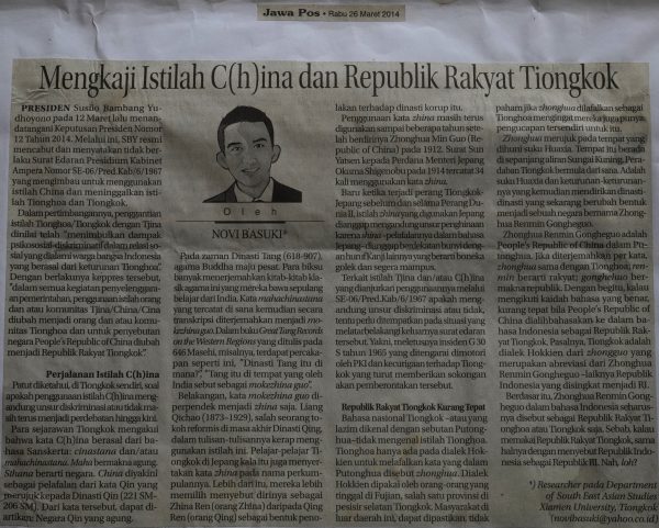 Mengkaji Istilah C(h)ina dan Republik Rakyat Tiongkok