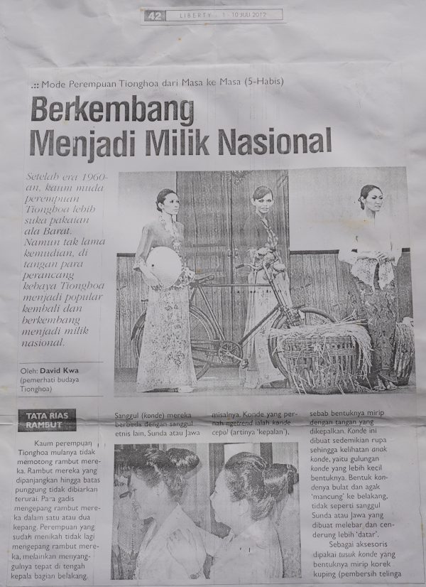 Mode Perempuan Tionghoa Dari Masa ke Masa (5): Berkembang Menjadi Milik Nasional