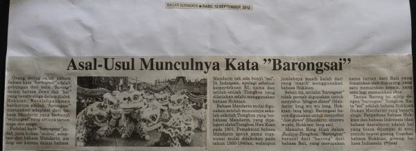 Asal Usul Munculnya Kata "Barongsai"