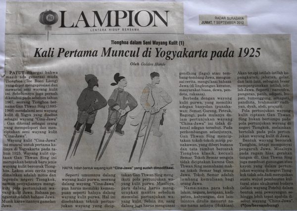 Tionghoa dalam Seni Wayang Kulit (1): Kali Pertama Muncul di Yogyakarta pada 1925