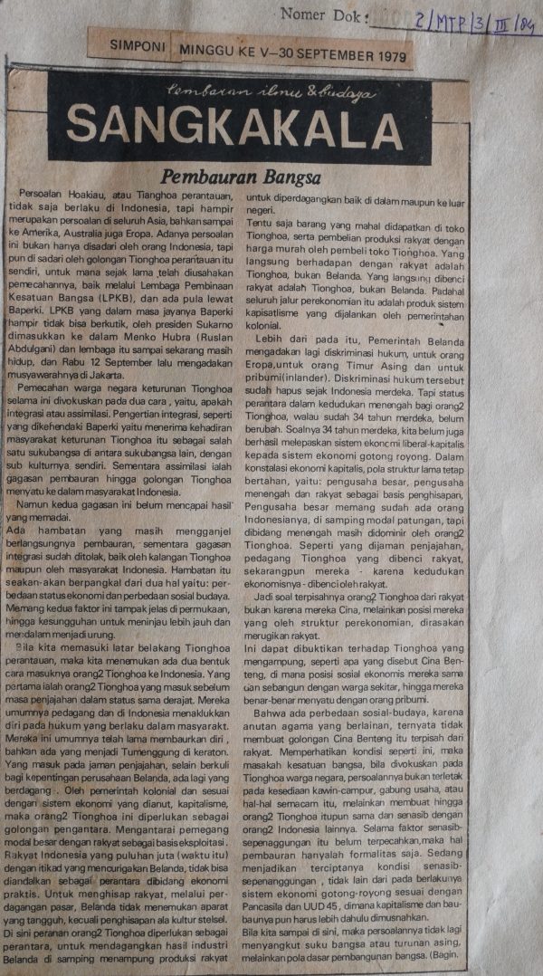 Pembauran Bangsa