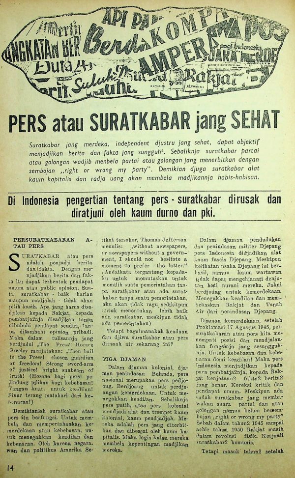 Pers dan Surat Kabar yang Sehat