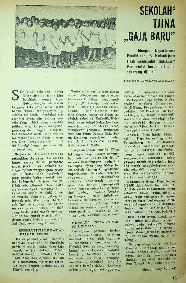 Sekolah-sekolah Cina Gaya Baru